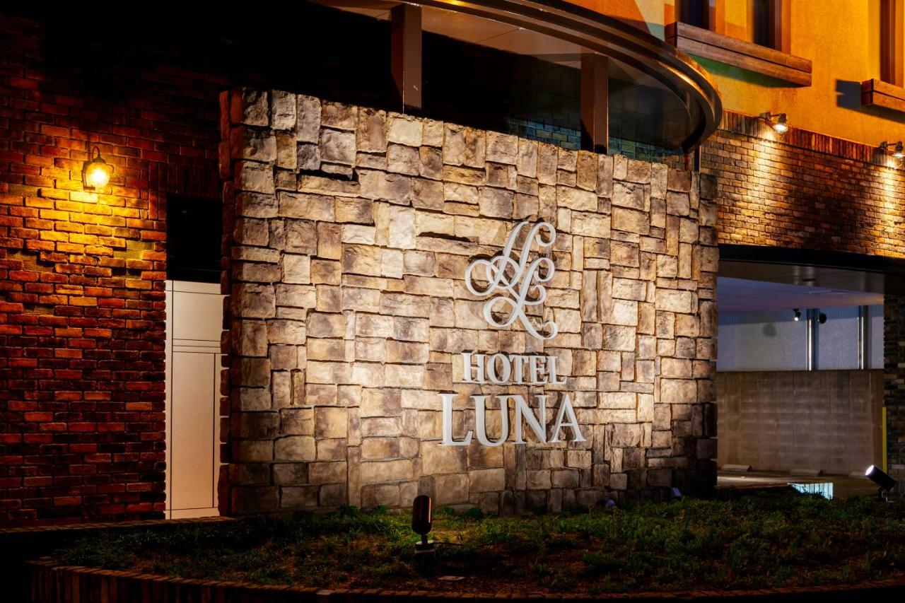 Hotel Luna Otsu (Adults Only) المظهر الخارجي الصورة